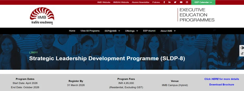 IIM Bangalore 3